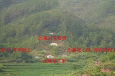 阴宅风水三年出好坏是真的吗？