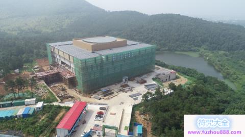 第五届国际道教论坛项目建设开足马力加速推进