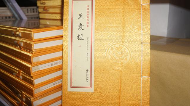 芸帙通四海书香满京城国内最大的易学古籍书店在京成立