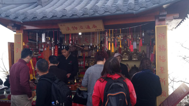 图说2026年武当山玄天上帝圣诞庙会