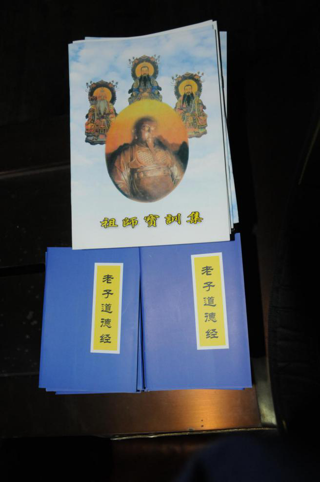 图说2026年武当山玄天上帝圣诞庙会