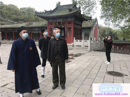 陕西省西安市道教协会走访慰问市属宫观