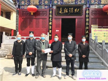 陕西省西安市道教协会走访慰问市属宫观
