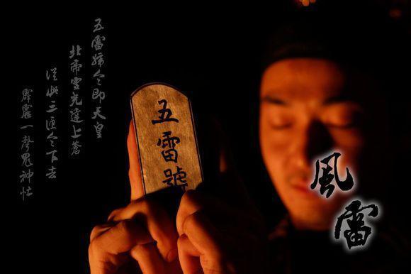 忠烈之臣：通天斩邪大将、东平忠靖威烈元帅张巡,下