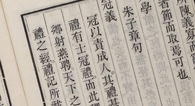 学道之首,莫先乎斋:道教的八节斋