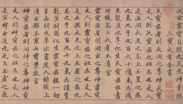 刘一明祖师传丨复旺兴隆建伟业之初踏奇山知兴替