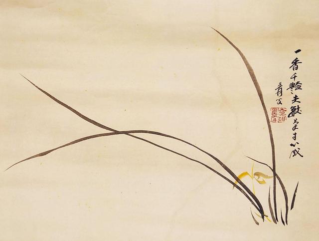 刘一明祖师传丨复旺兴隆建伟业之几番辛苦终成就