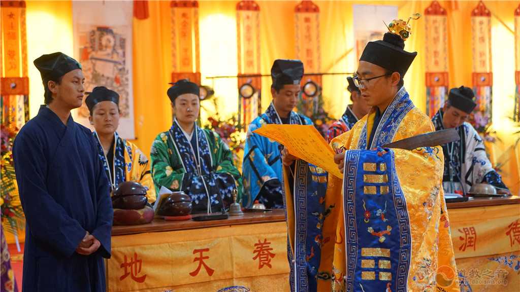 通渭湛龙观第三届超度祈福法会举行度人总朝等科仪