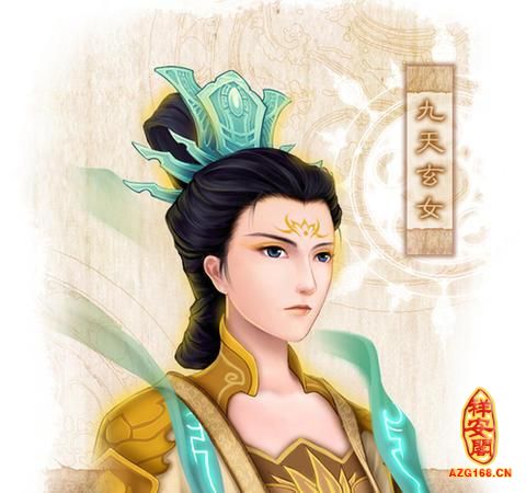 道教神仙九天玄女