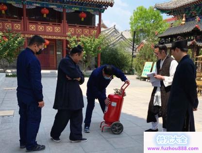 山东省青州市委统战部赴三官庙检查消防安全工作