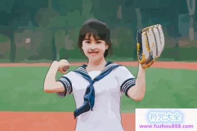 女人什么样的八字克夫 克夫女人可以娶吗