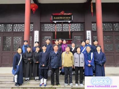 浙江省道教学院组织学生参观天台瓦窑革命历史纪念馆