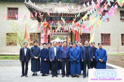 甘肃省委市委各级领导到崆峒山道观指导工作