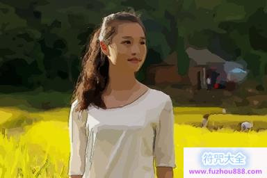 最富贵的八字格局 你天生是富贵命吗