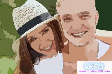 温柔体贴男人面相最懂照顾人 对老婆最好