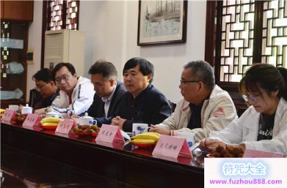 上海市文明和谐寺观教堂创建核查组莅临上海白云观检查