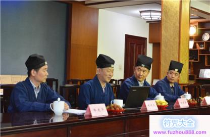 上海市文明和谐寺观教堂创建核查组莅临上海白云观检查