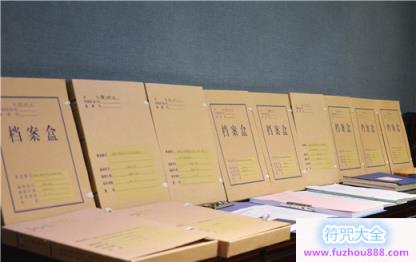 上海市文明和谐寺观教堂创建核查组莅临上海白云观检查