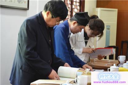 上海市文明和谐寺观教堂创建核查组莅临上海白云观检查