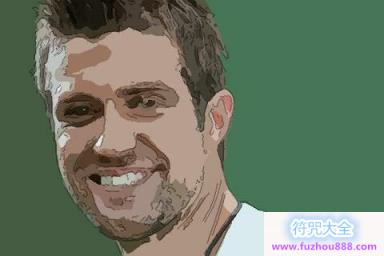 男人五官什么样子有福 福气好男人的面相有哪些标志