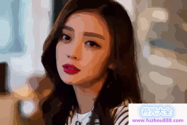 什么八字的人不缺钱 钱花不完的人