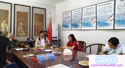 萧登福教授一行到访北京东岳庙