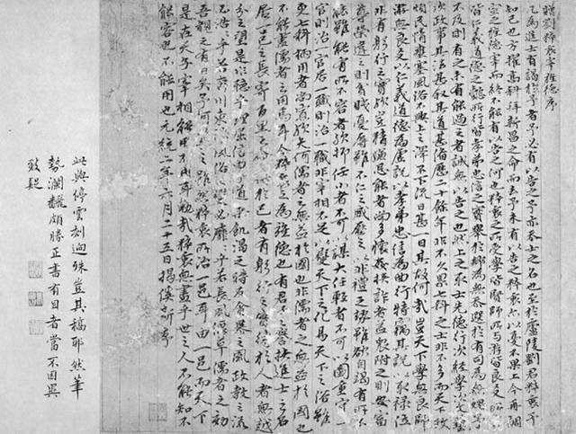 元朝“学霸”揭斯与他心中泽被万物的武当山