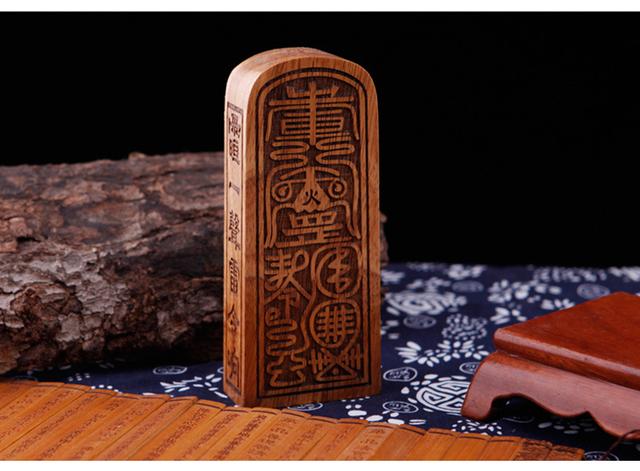 发号施令 役使鬼神：试论道教法印的源流变革,下