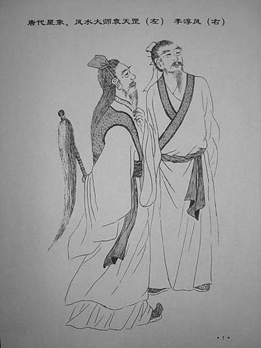 中华道学百问丨盛唐的大“预言家”是谁?