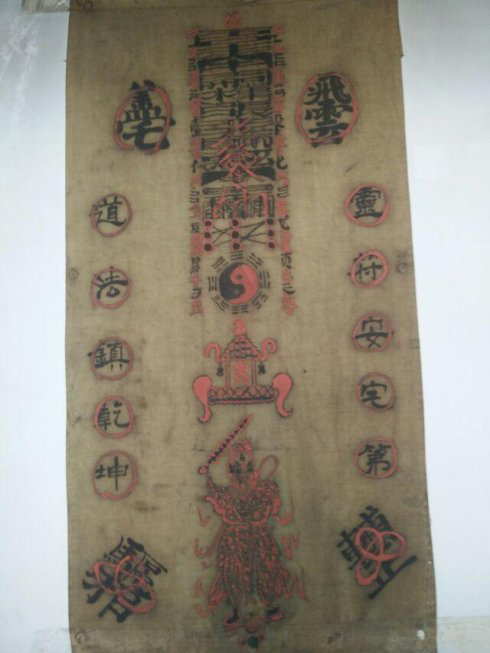 原湖南省湘潭市道教协会名誉会长董淑和道长