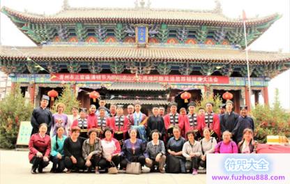 山东省青州市三官庙举行文昌祈愿法会