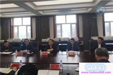 中国道教协会第十一届玄门讲经暨长白山论道活动协调会召开