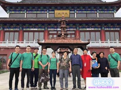 马来西亚沙巴州茅山道教会一行参访镇江、南京道教宫观