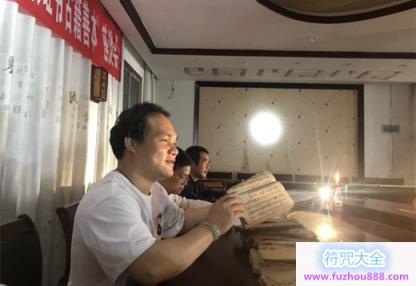 桂平市白石山三清观举办整理道教古籍工作座谈会