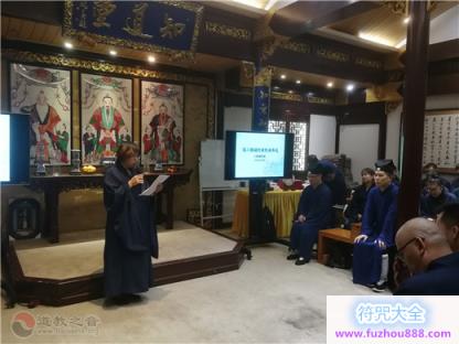 上海城隍庙第六期皈依弟子诵经班结业