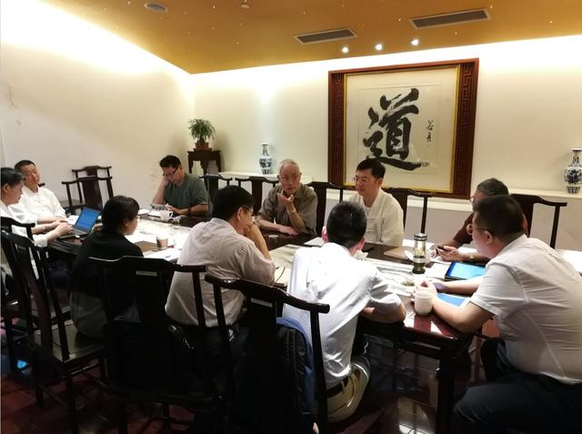 《上海道教史》编写工作启动