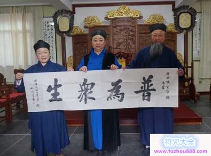 四川省成都市道教协会考察团前往北武当玄帝考察交流