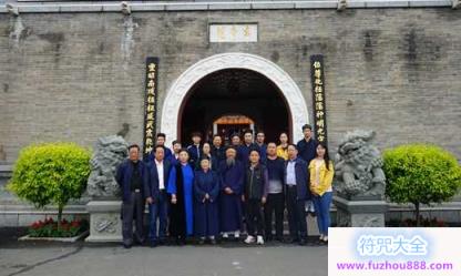 四川省成都市道教协会考察团前往北武当玄帝考察交流