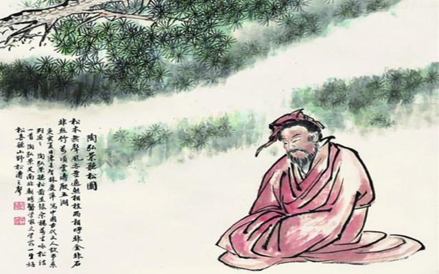 中华道学百问丨“山中宰相”是谁及其贡献有哪些?