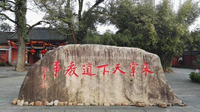 大明张天师评传丨张正常:天师道迎来千载难逢的重要机会