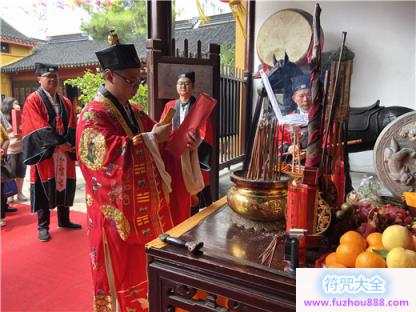 苏州城隍庙举行文昌祈愿法会