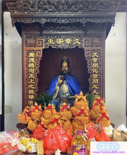 苏州城隍庙举行文昌祈愿法会