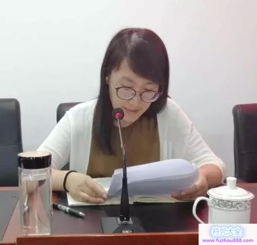 中国道教学院举行2016级本科班第三学年总结会