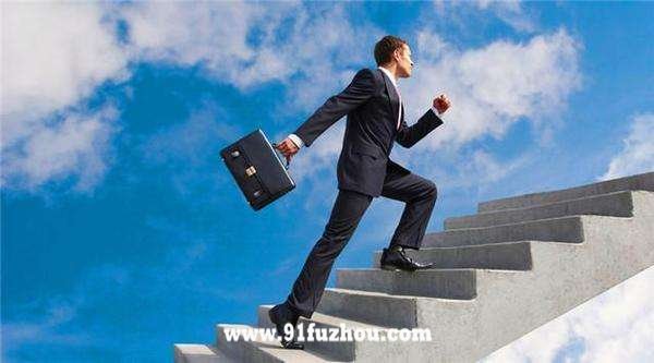 八字测算之事业运势