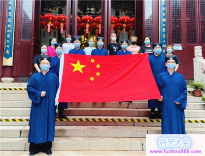 上海白云观有序恢复开放第一天举行升国旗仪式