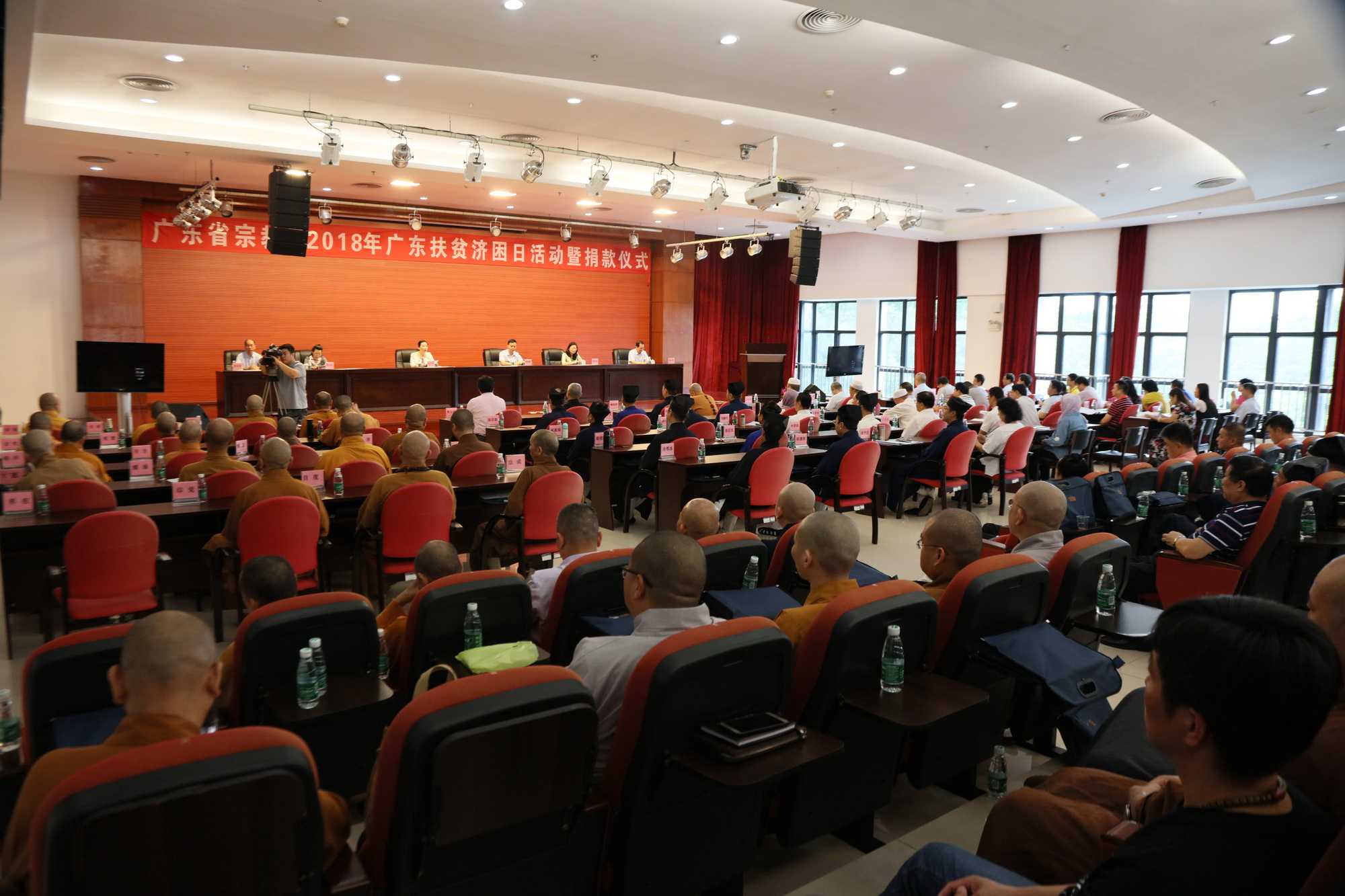 广东省宗教界为2026年广东扶贫济困日活动捐款660余万元 