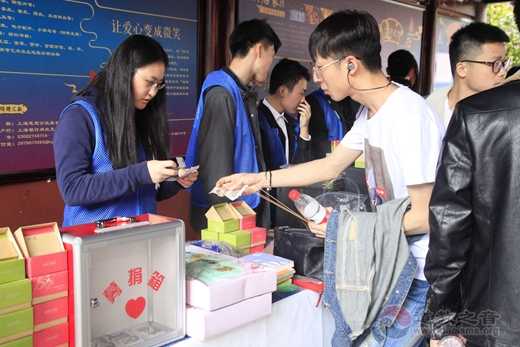 上海慈爱公益基金会第11期“爱微笑”主题义卖活动举行