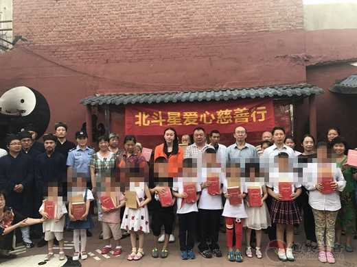 济南吕祖庙捐资助学关爱社区儿童