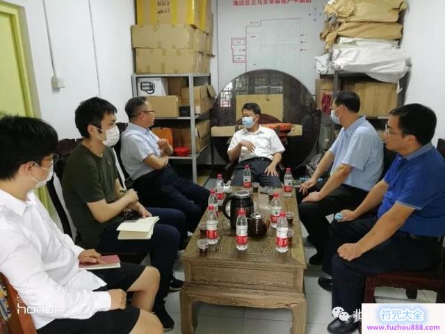 北京市文物局局长陈名杰到立马关帝庙调研并检查汛期安全工作