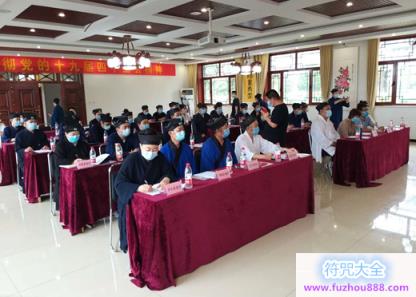 保定市道教协会召开“双创四进”活动推进会